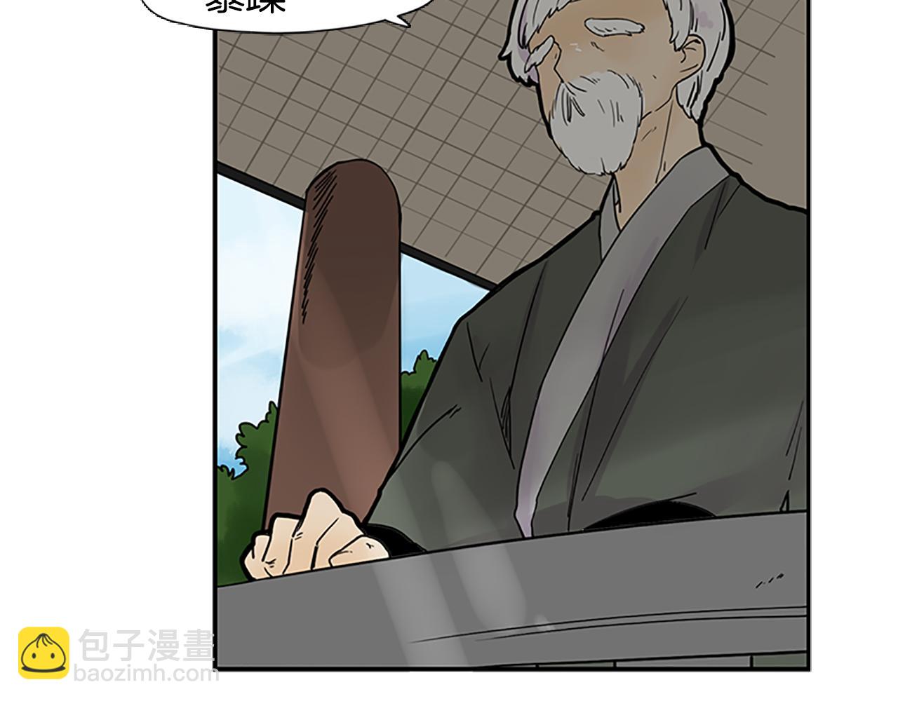 第94话 不要太恨他12