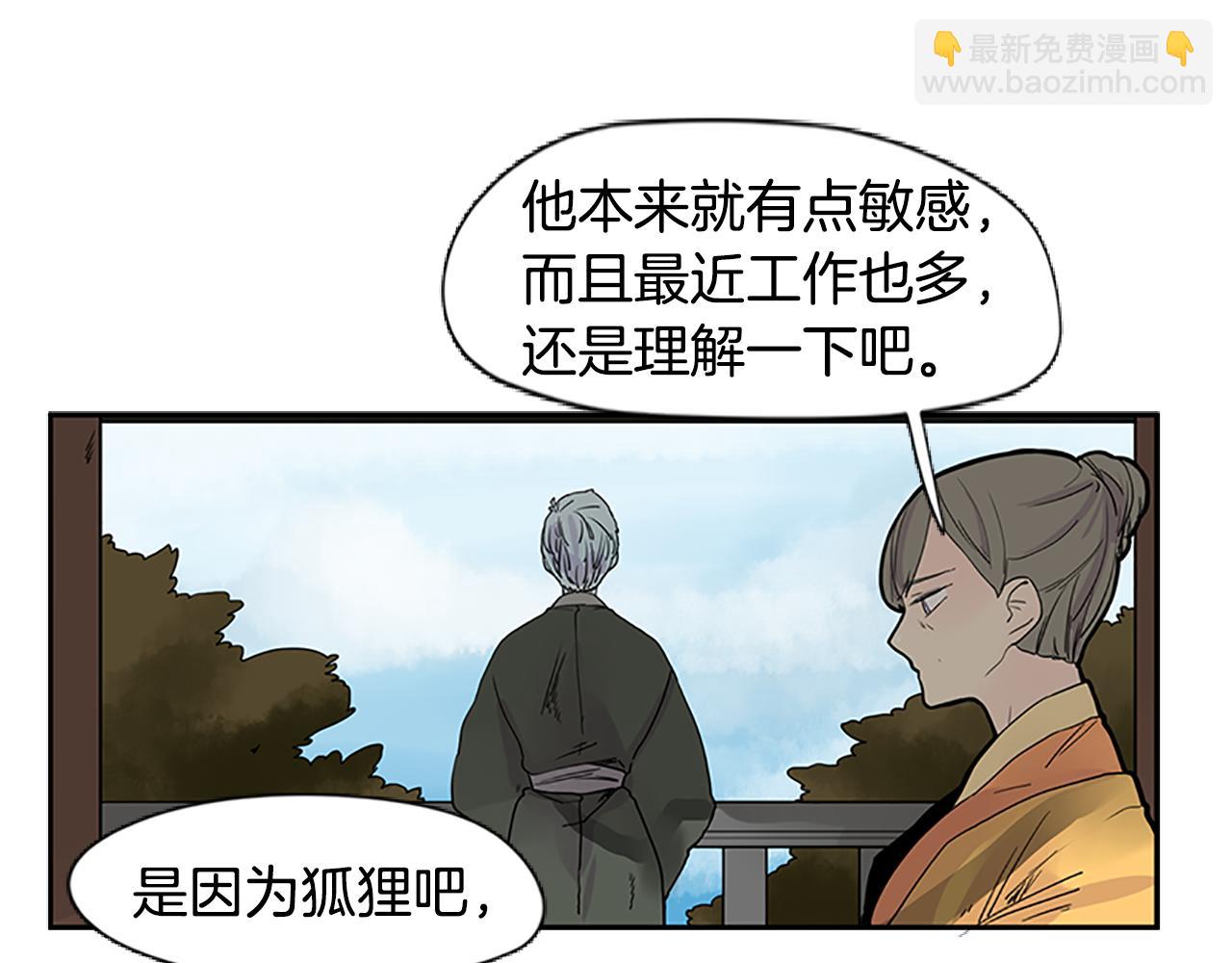 第94话 不要太恨他14