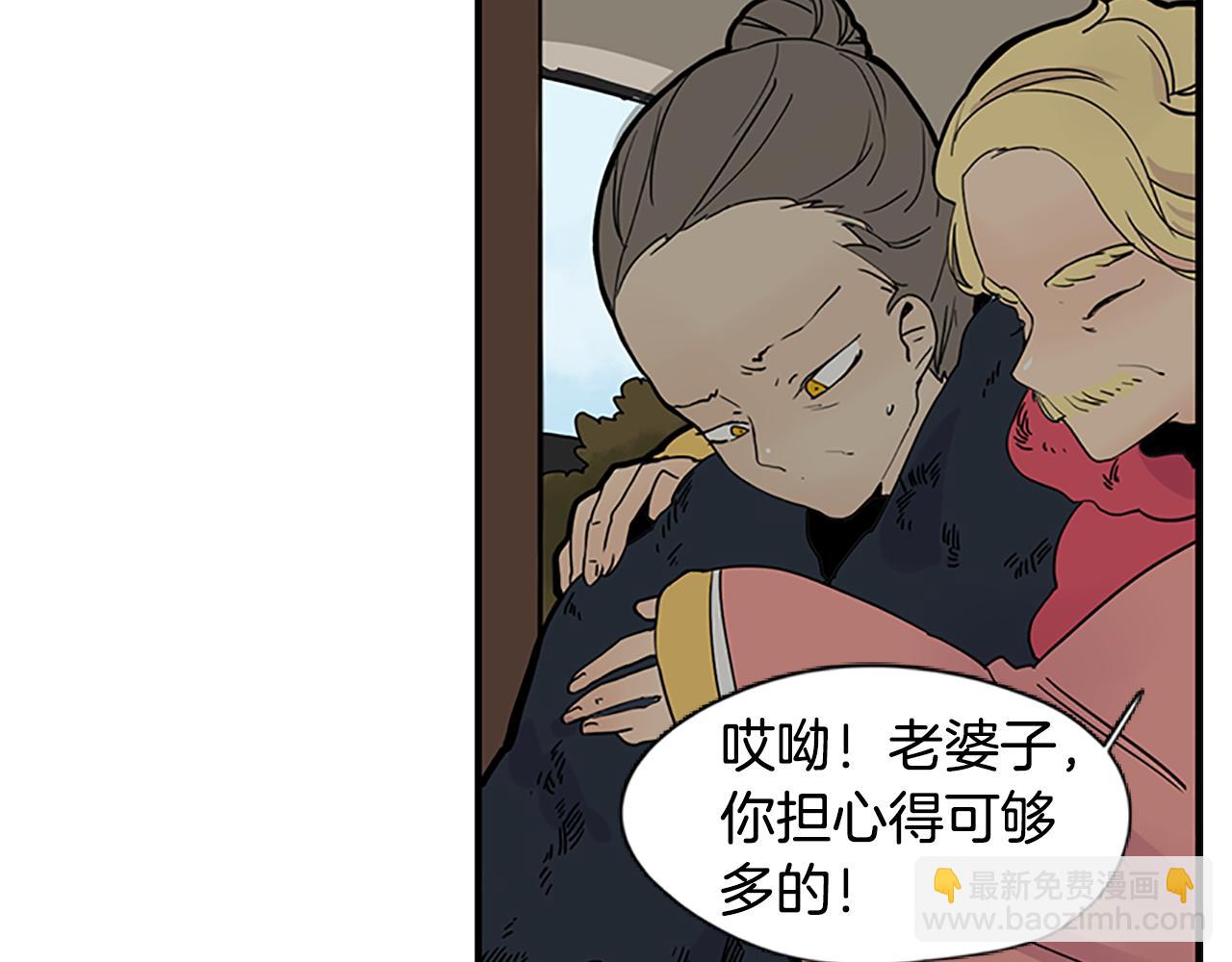 第94话 不要太恨他17