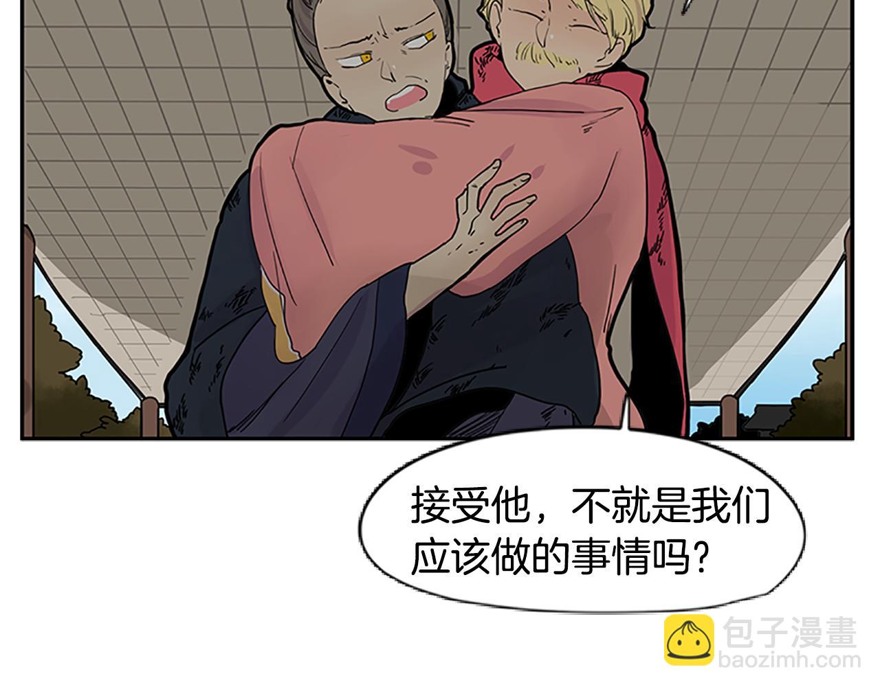 第94话 不要太恨他19