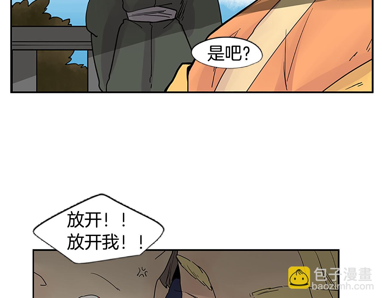 第94话 不要太恨他21