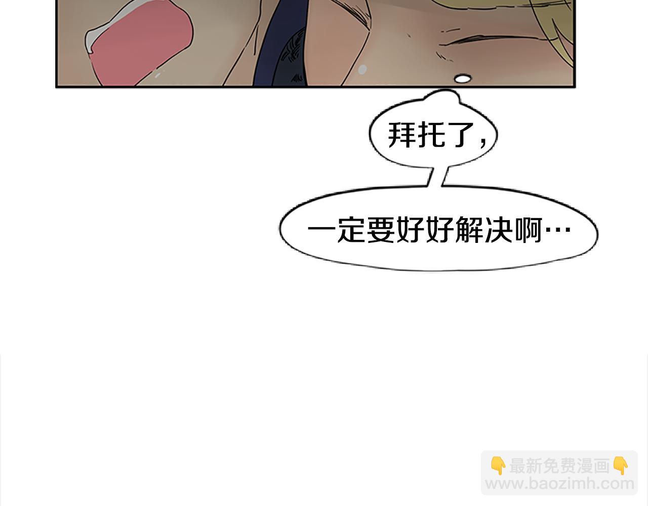 第94话 不要太恨他22
