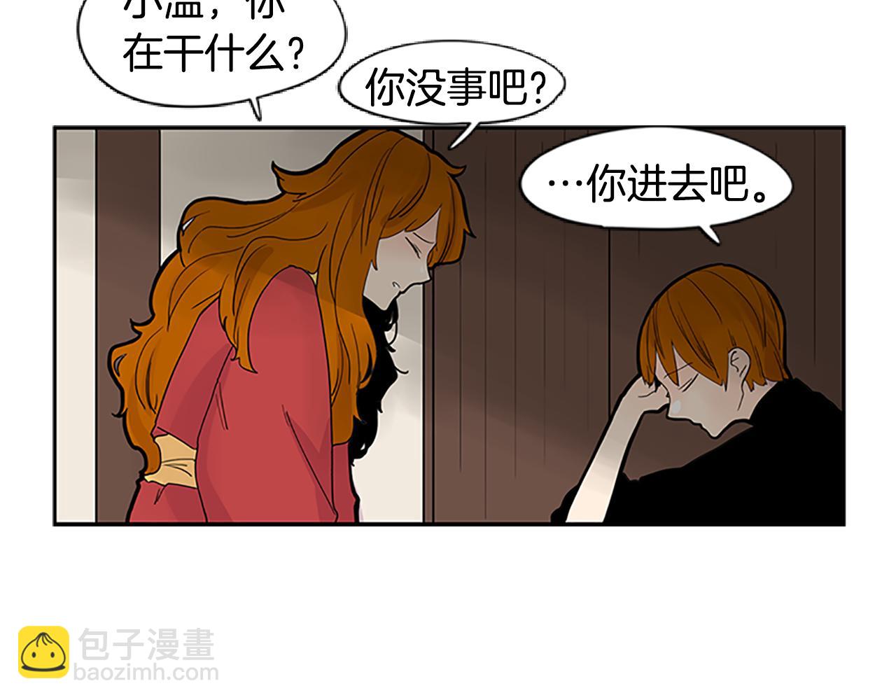 第94话 不要太恨他26