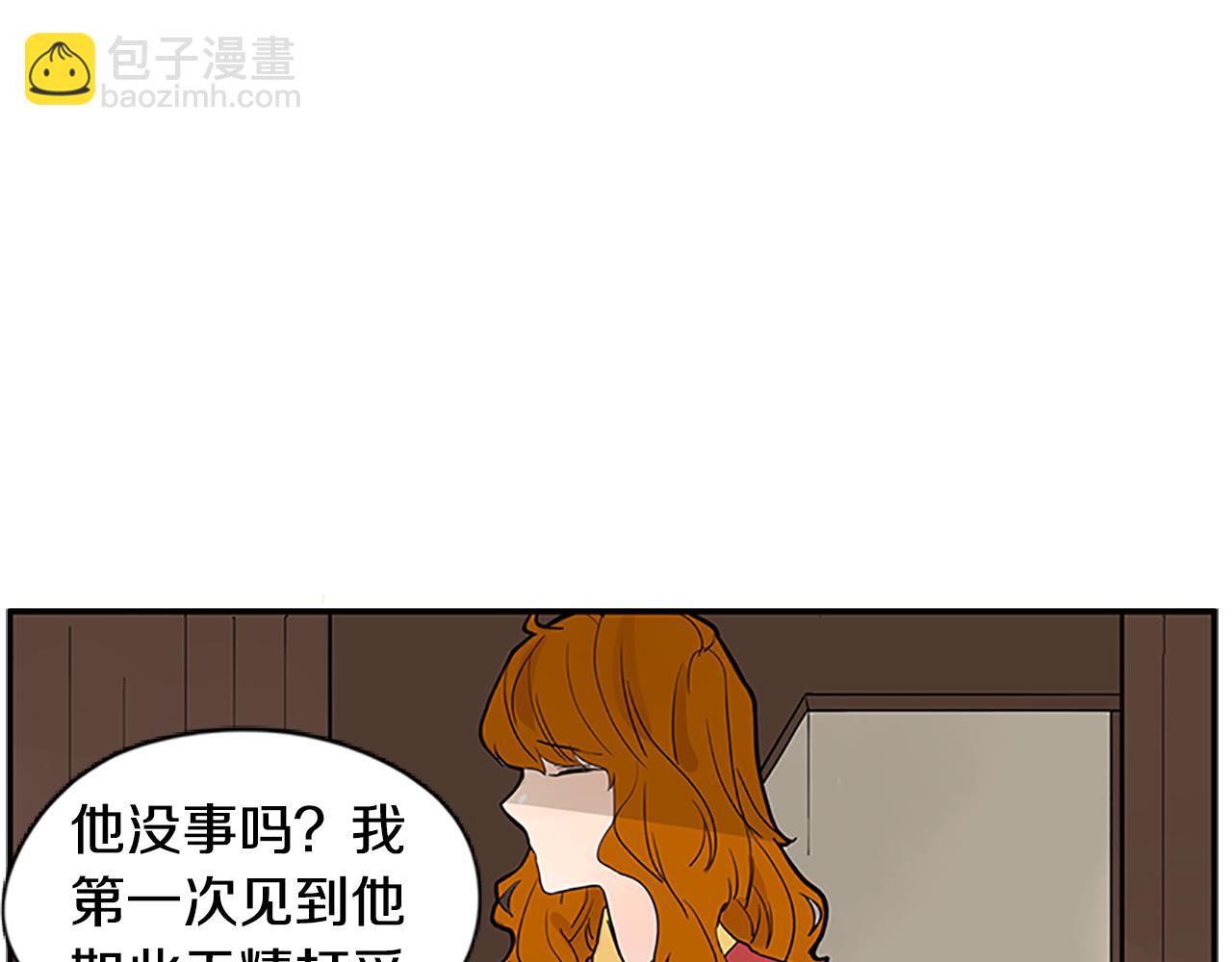 第94话 不要太恨他30