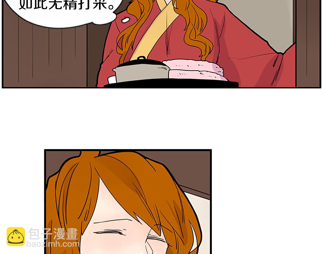 第94话 不要太恨他31