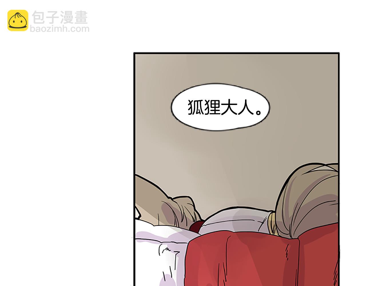 第94话 不要太恨他34