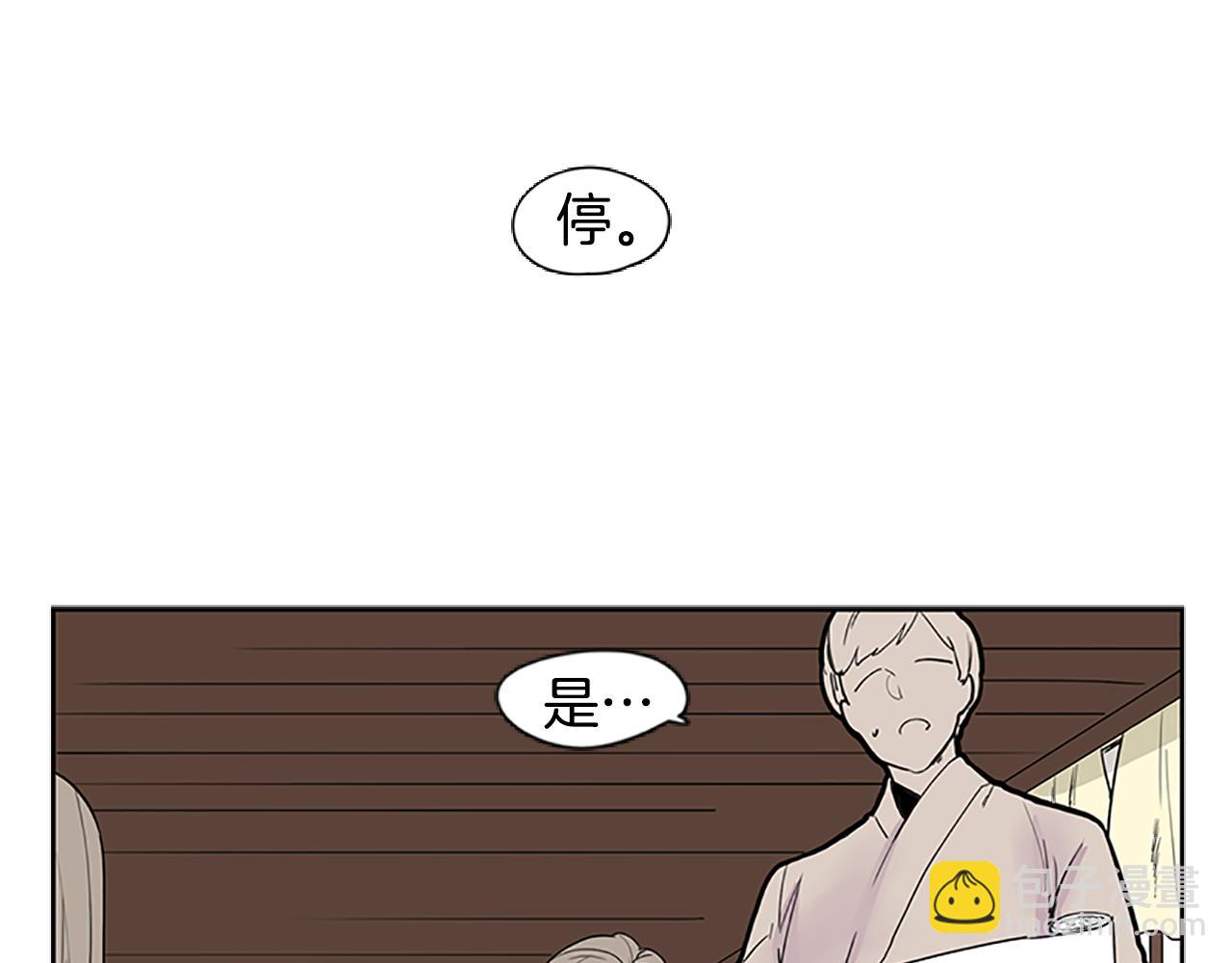 第94话 不要太恨他4