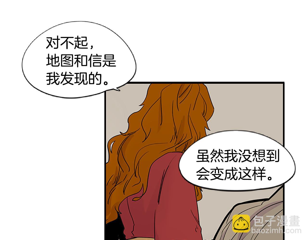 第94话 不要太恨他44