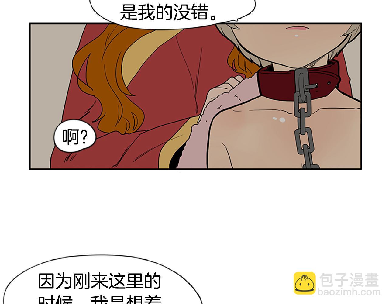 第94话 不要太恨他48