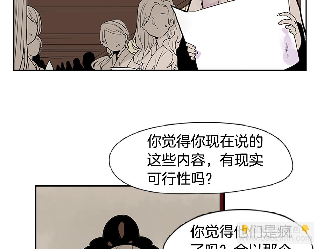 第94话 不要太恨他5