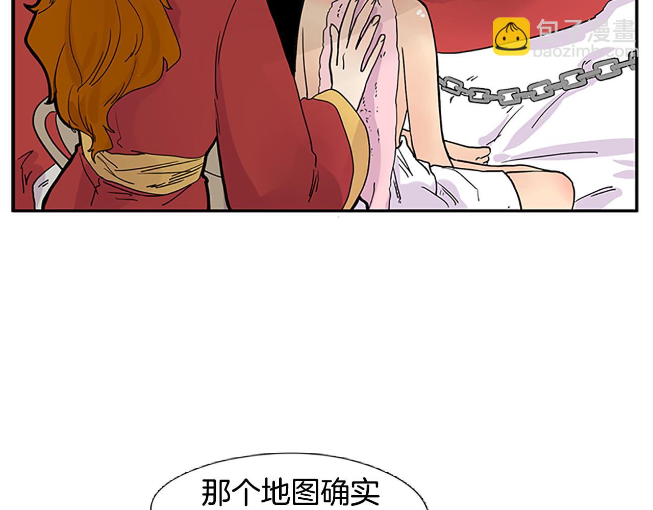 第94话 不要太恨他51