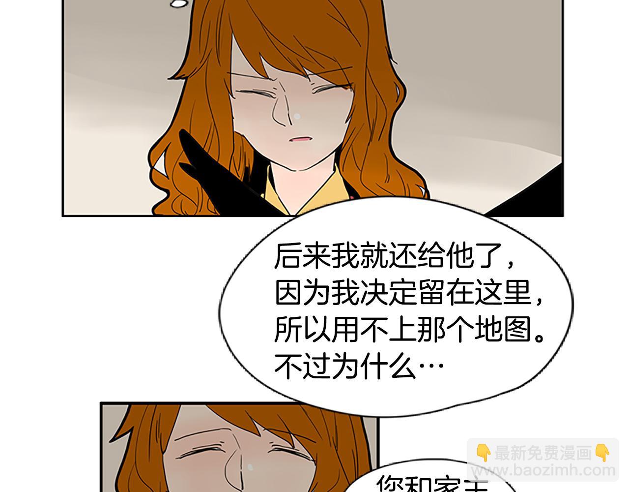 第94话 不要太恨他54
