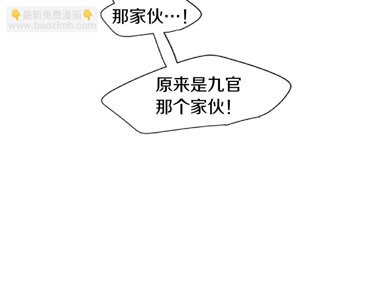 第94话 不要太恨他56