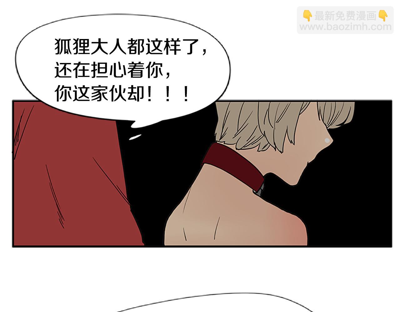 第94话 不要太恨他58