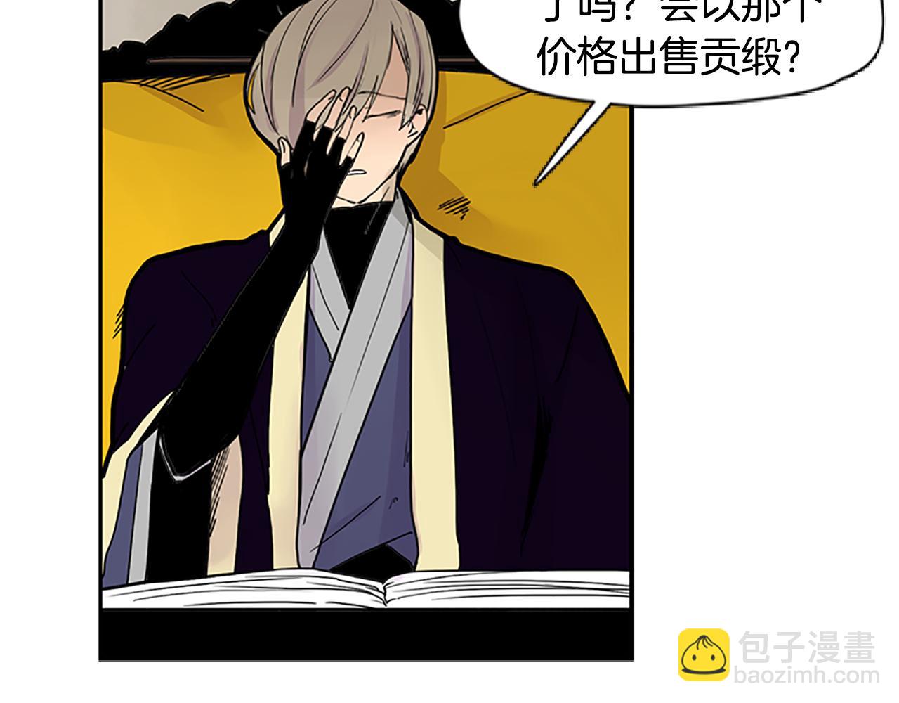 第94话 不要太恨他6