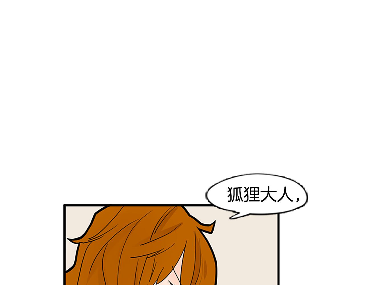 第94话 不要太恨他60