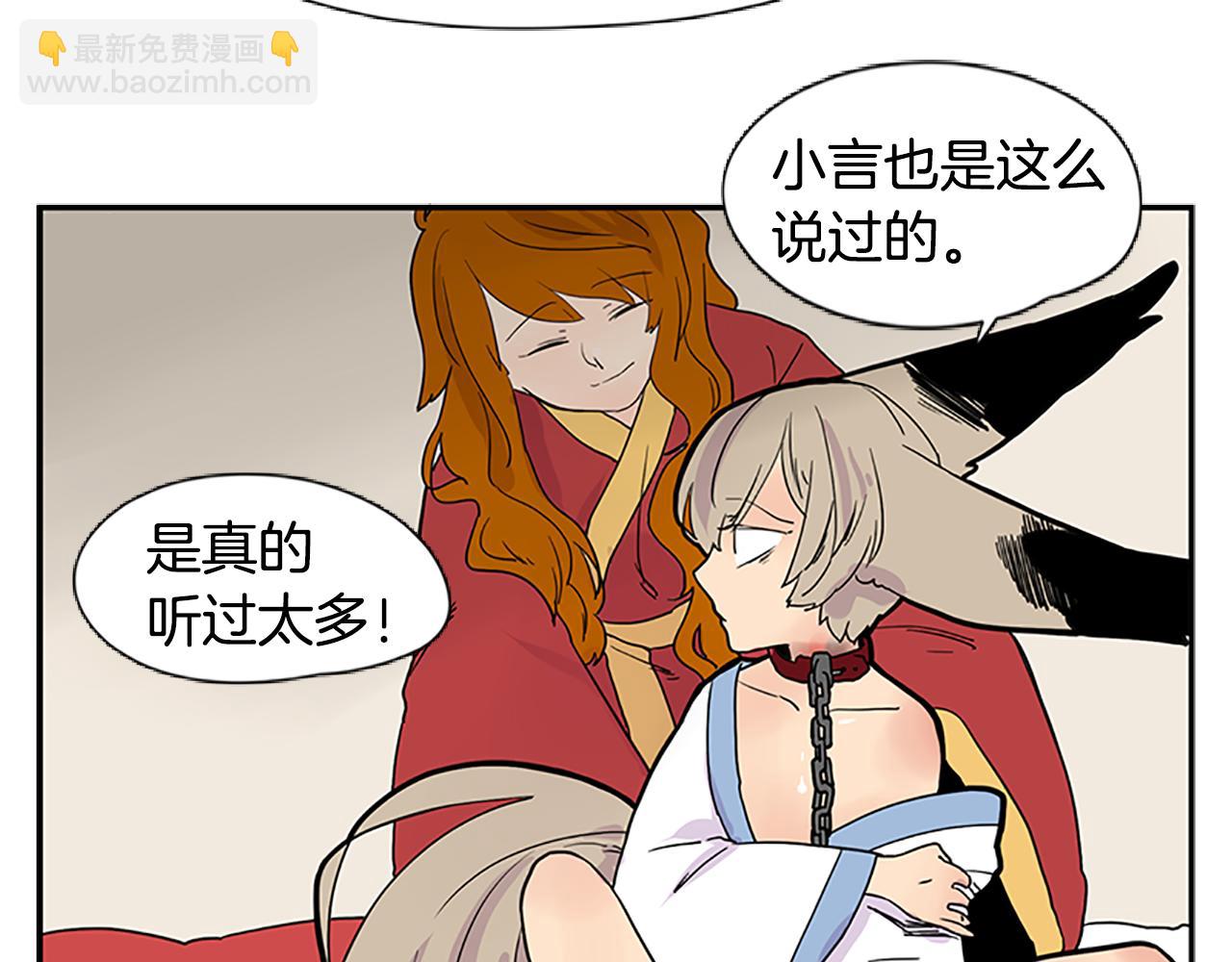 第94话 不要太恨他62