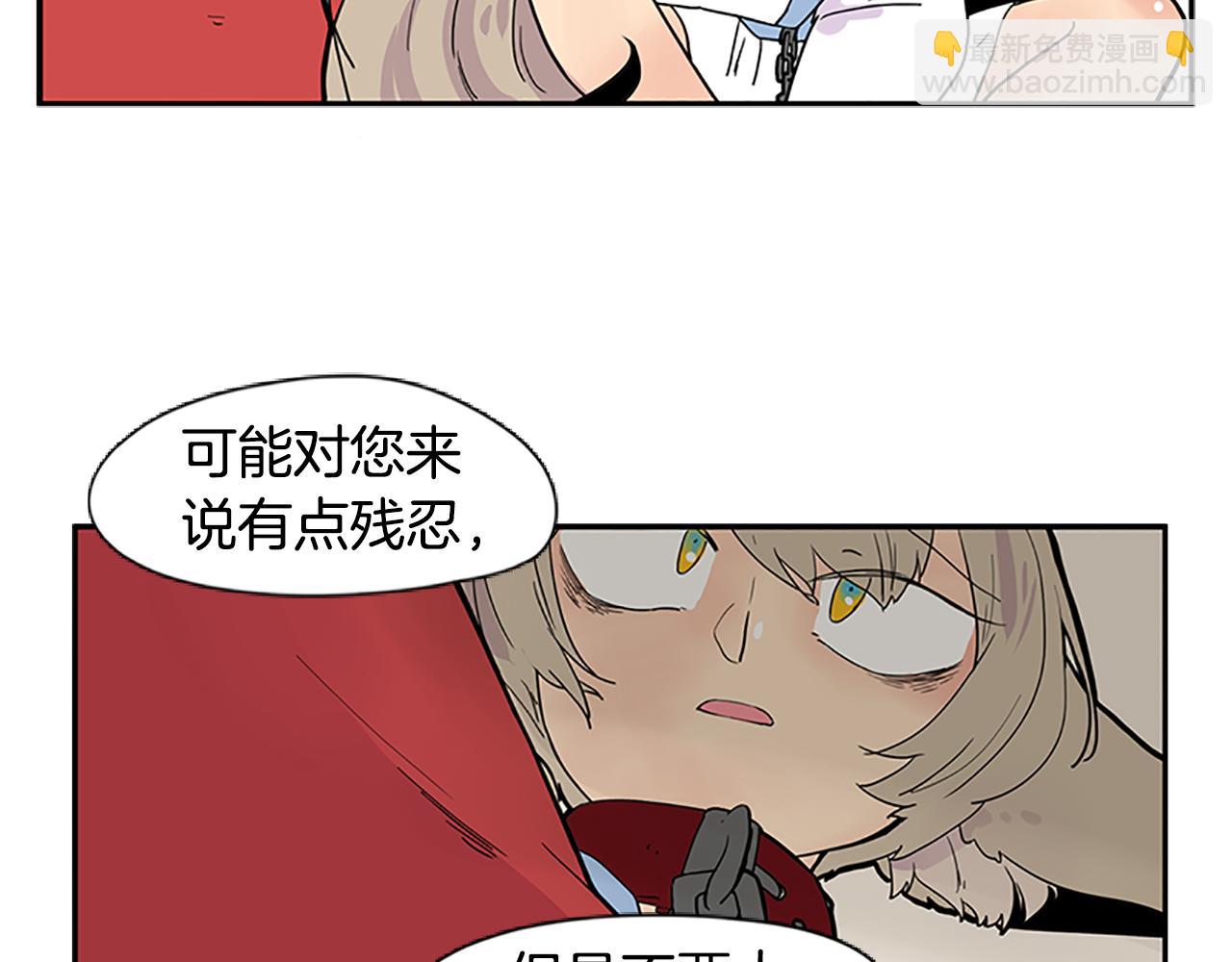 第94话 不要太恨他63