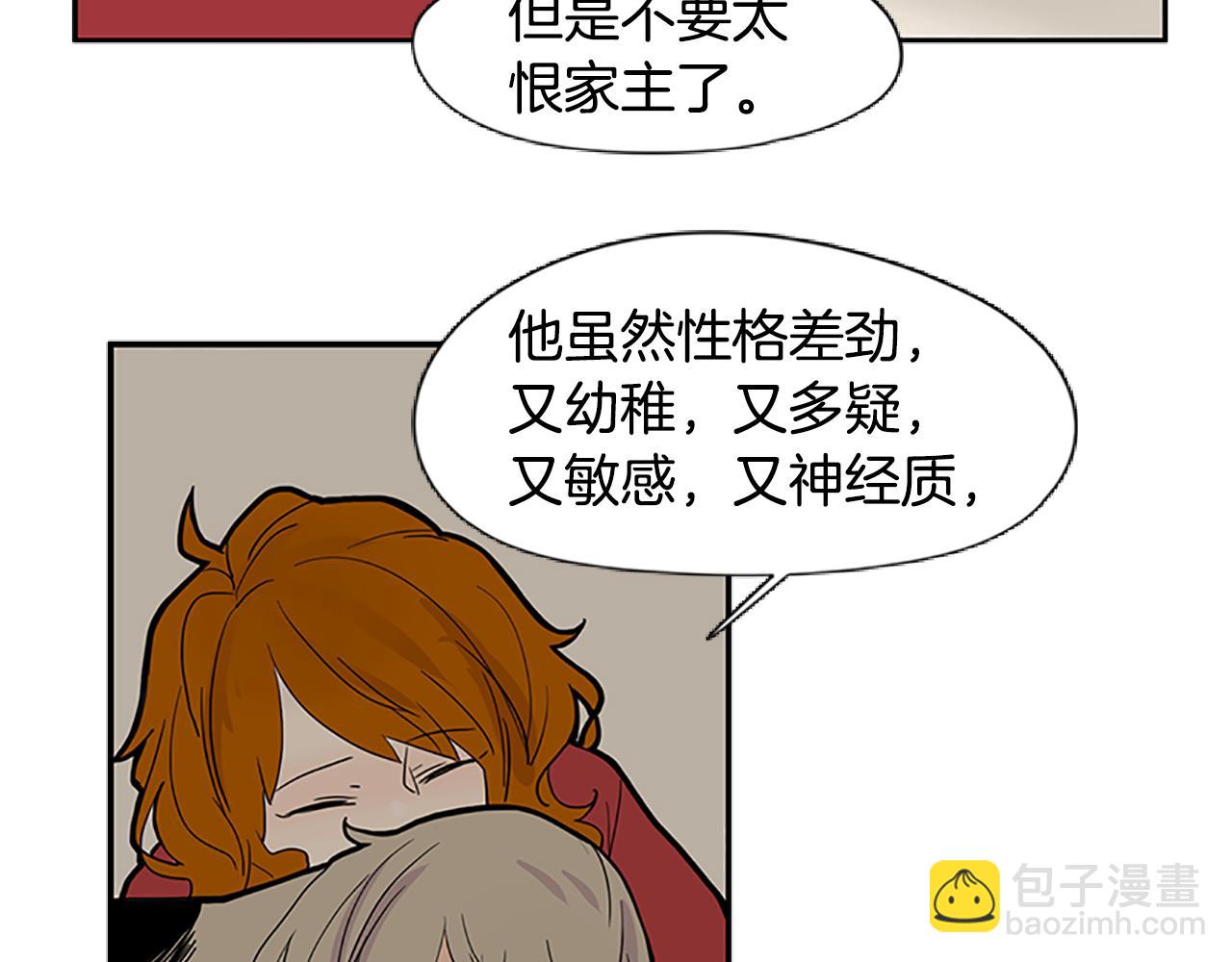 第94话 不要太恨他64