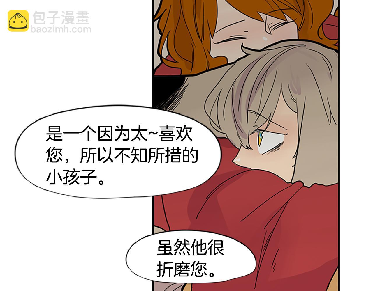 第94话 不要太恨他66