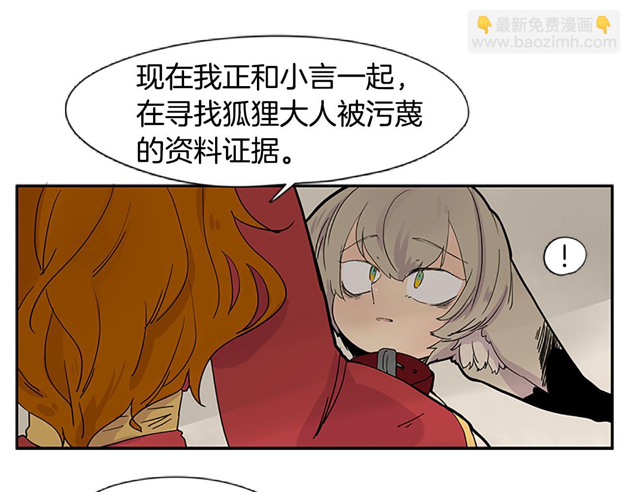 第94话 不要太恨他68