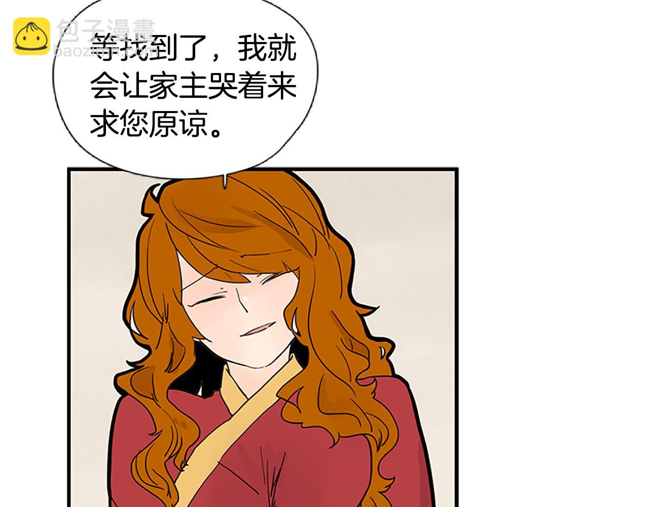 第94话 不要太恨他69