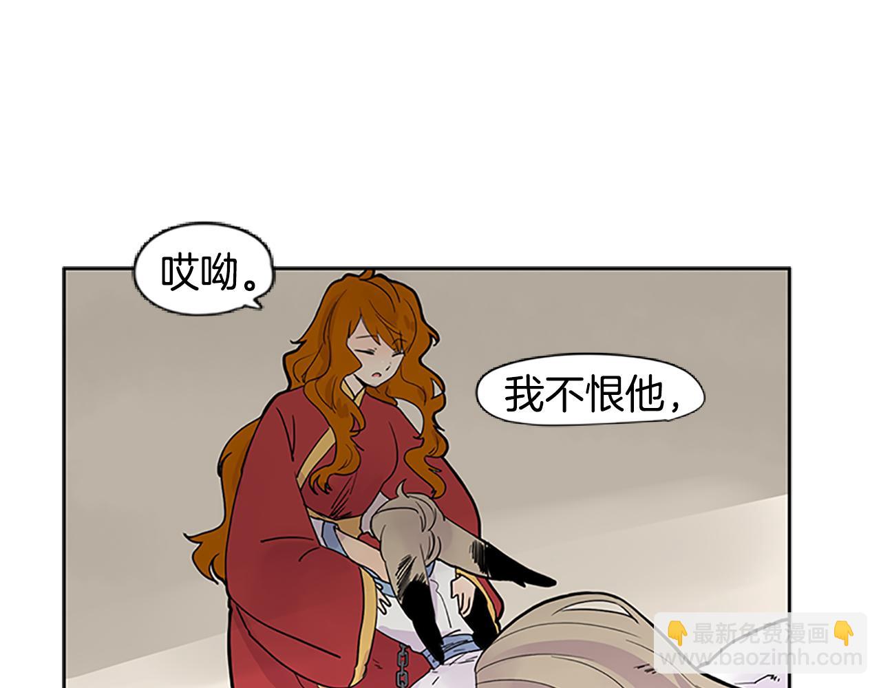 第94话 不要太恨他72