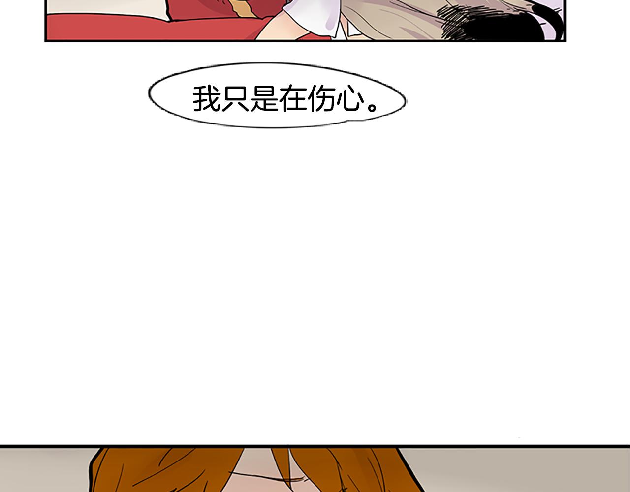 第94话 不要太恨他73