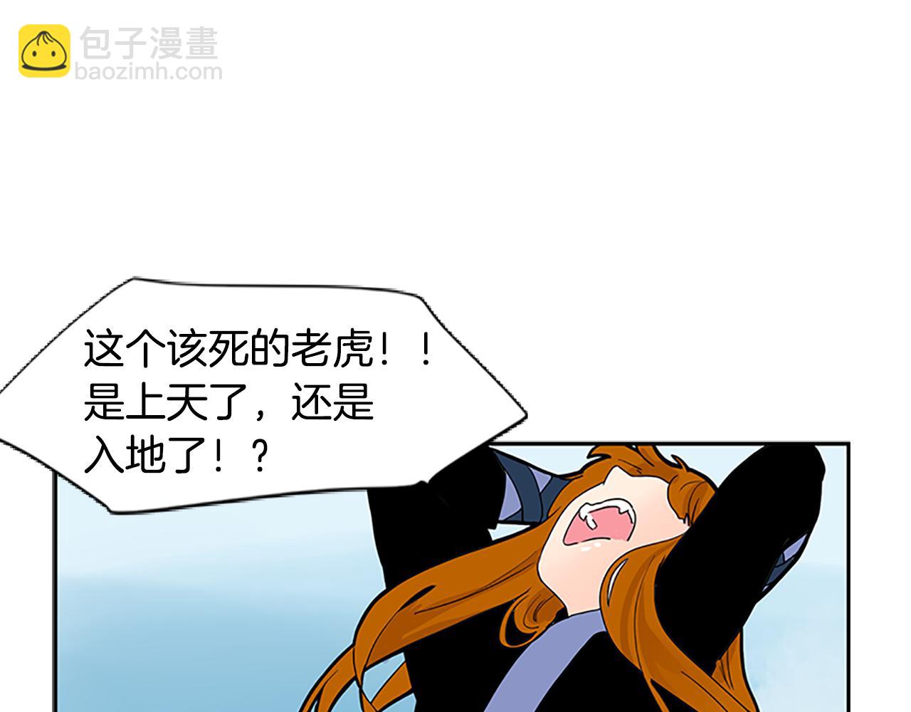 第94话 不要太恨他78