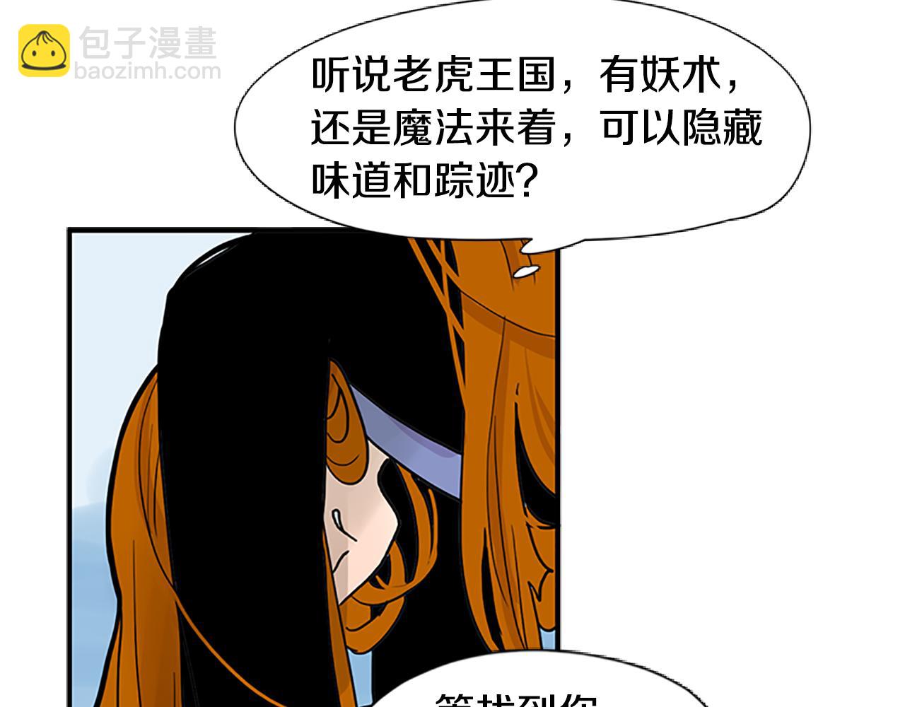 第94话 不要太恨他80