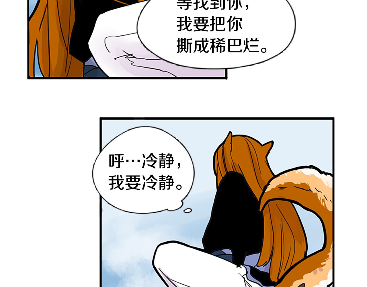 第94话 不要太恨他81