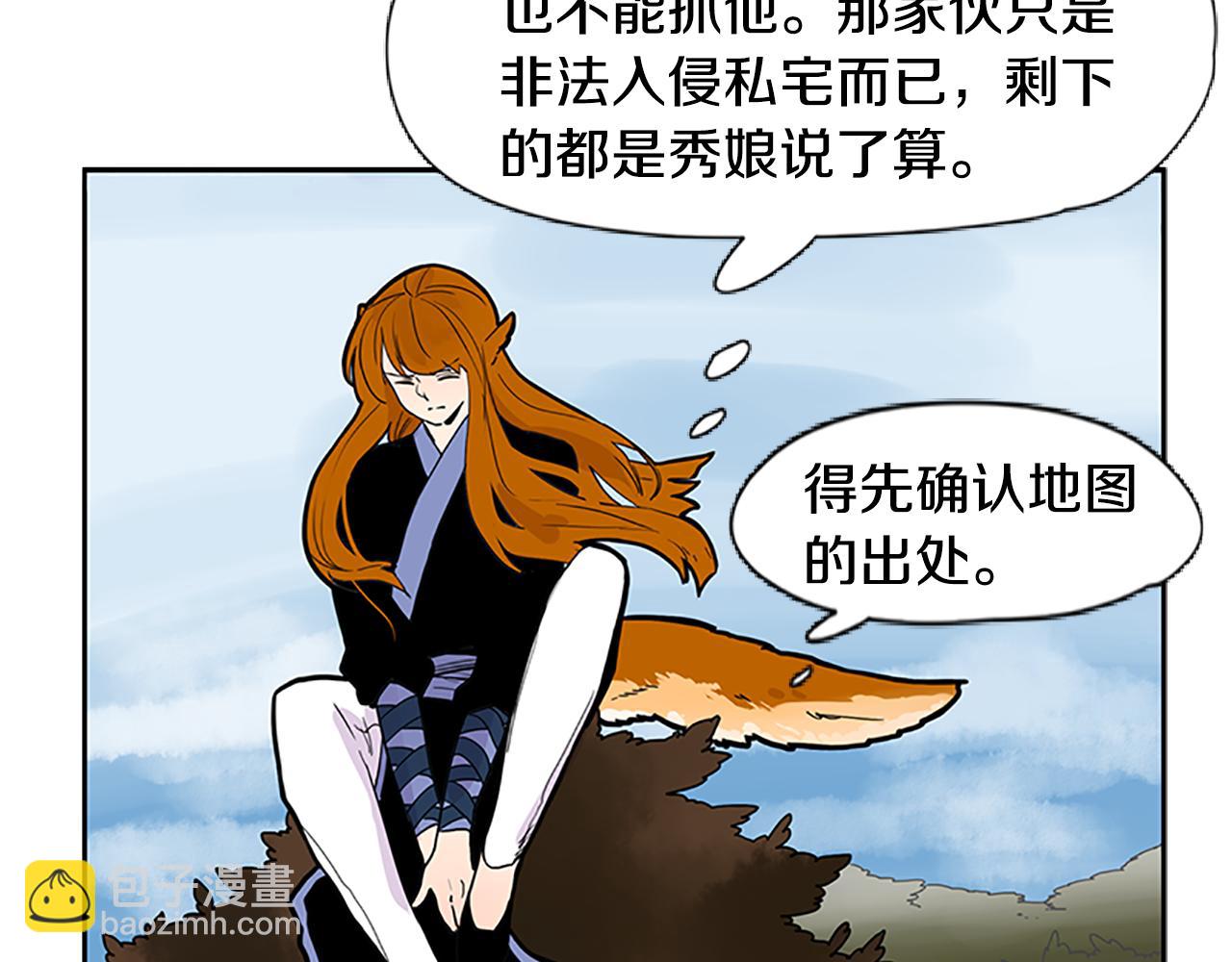 第94话 不要太恨他83