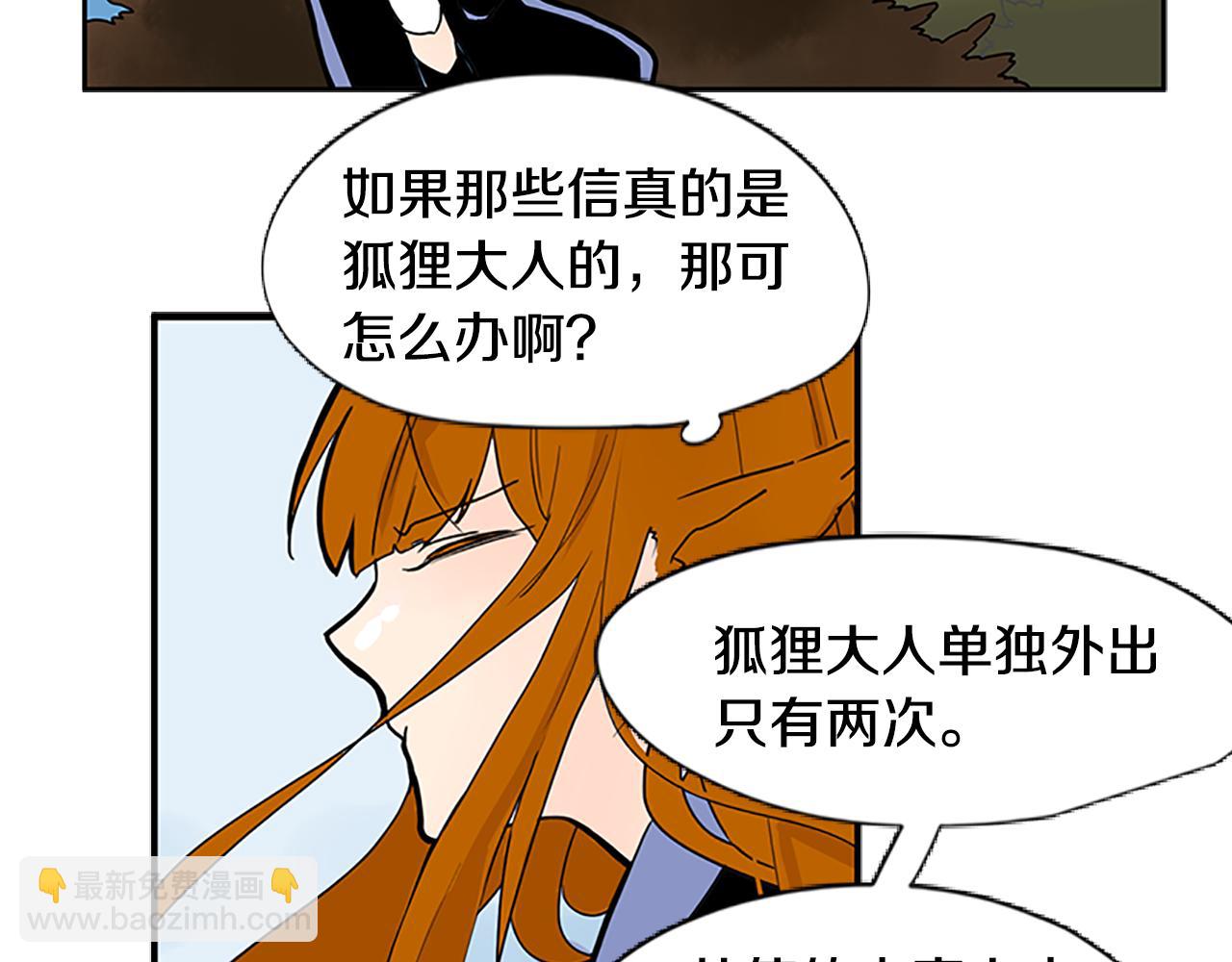 第94话 不要太恨他84