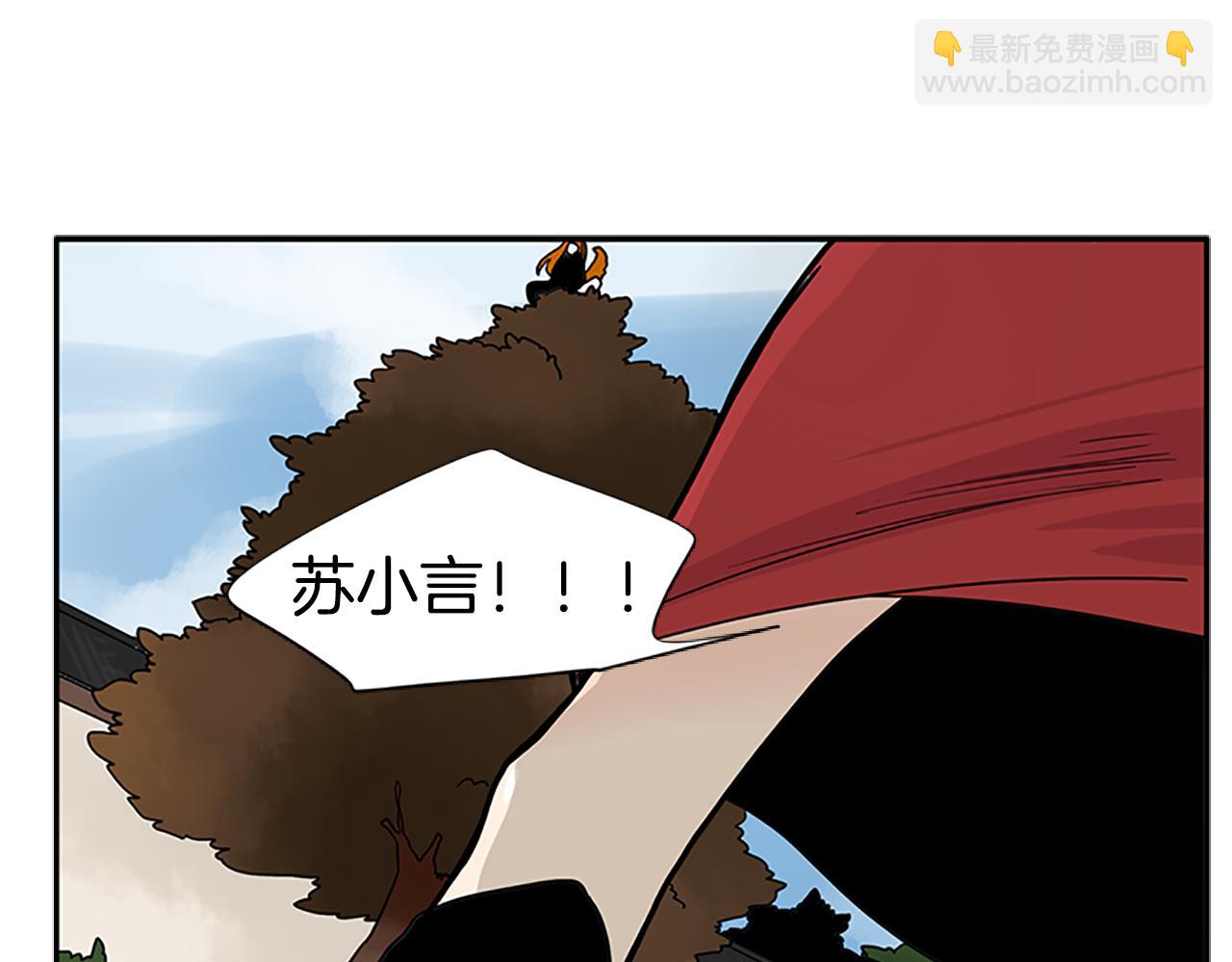 第94话 不要太恨他88