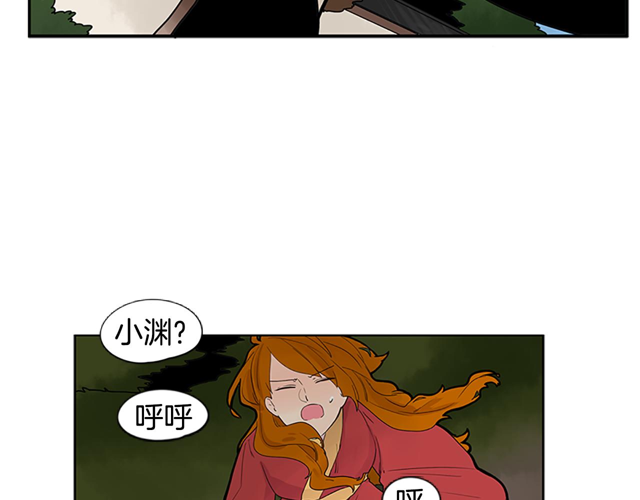 第94话 不要太恨他89