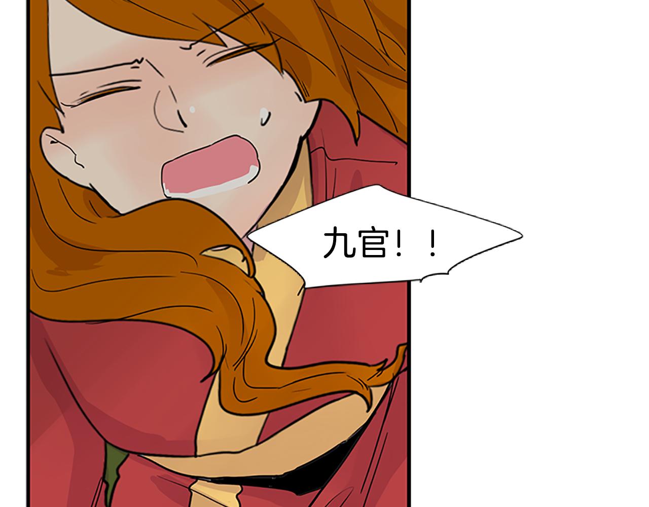 第94话 不要太恨他91