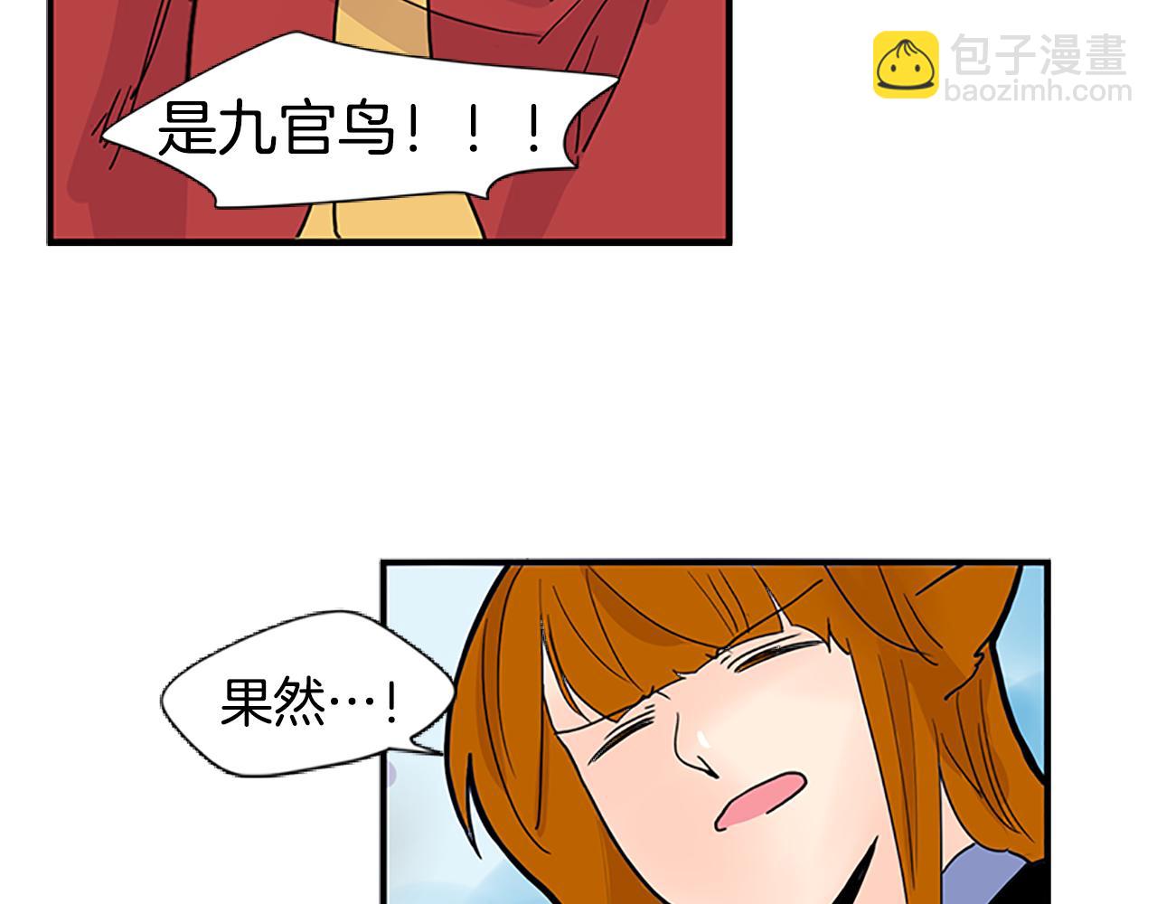 第94话 不要太恨他92