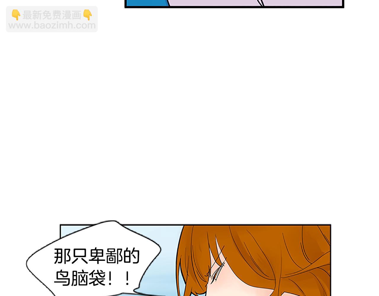 第94话 不要太恨他94