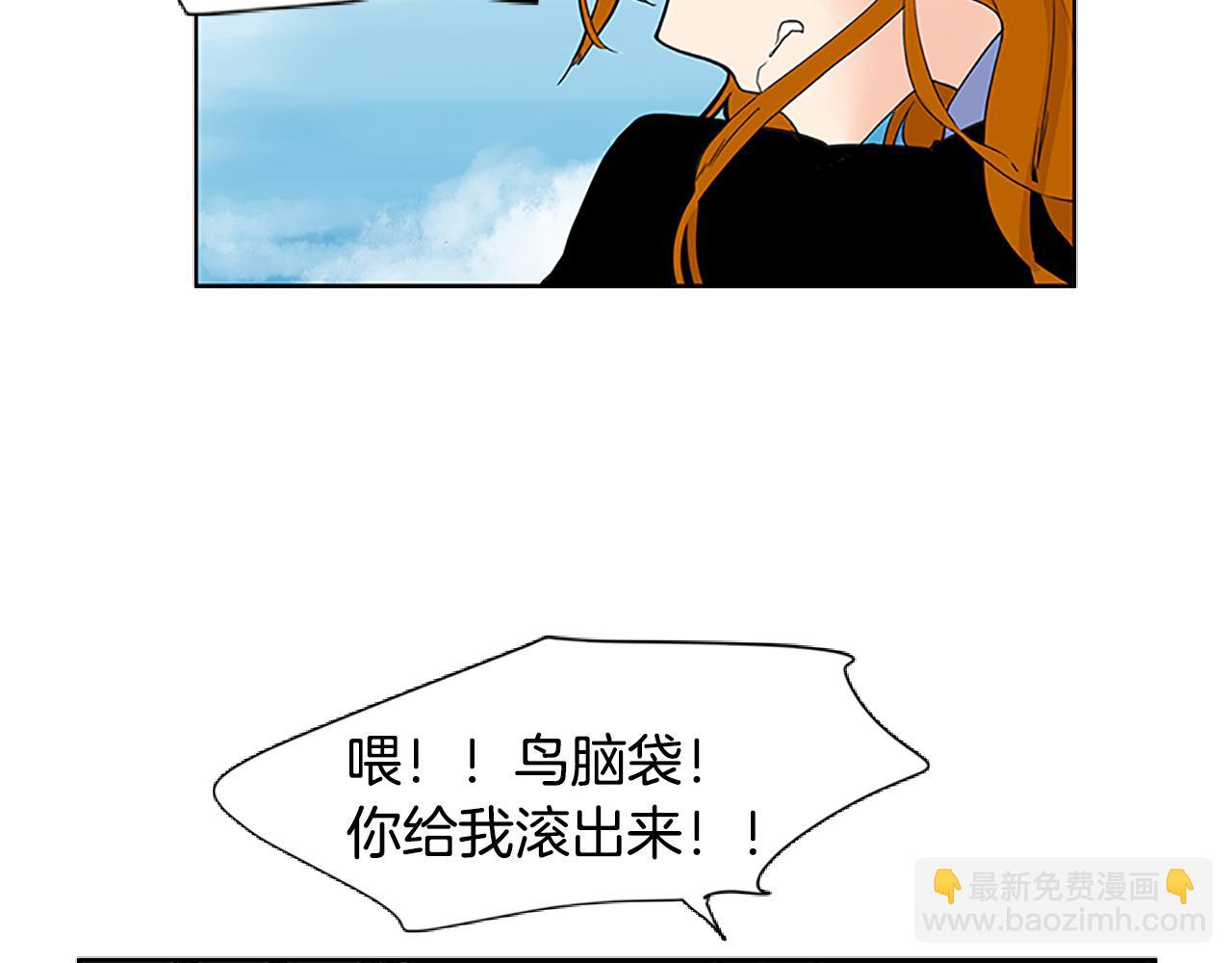 第94话 不要太恨他95