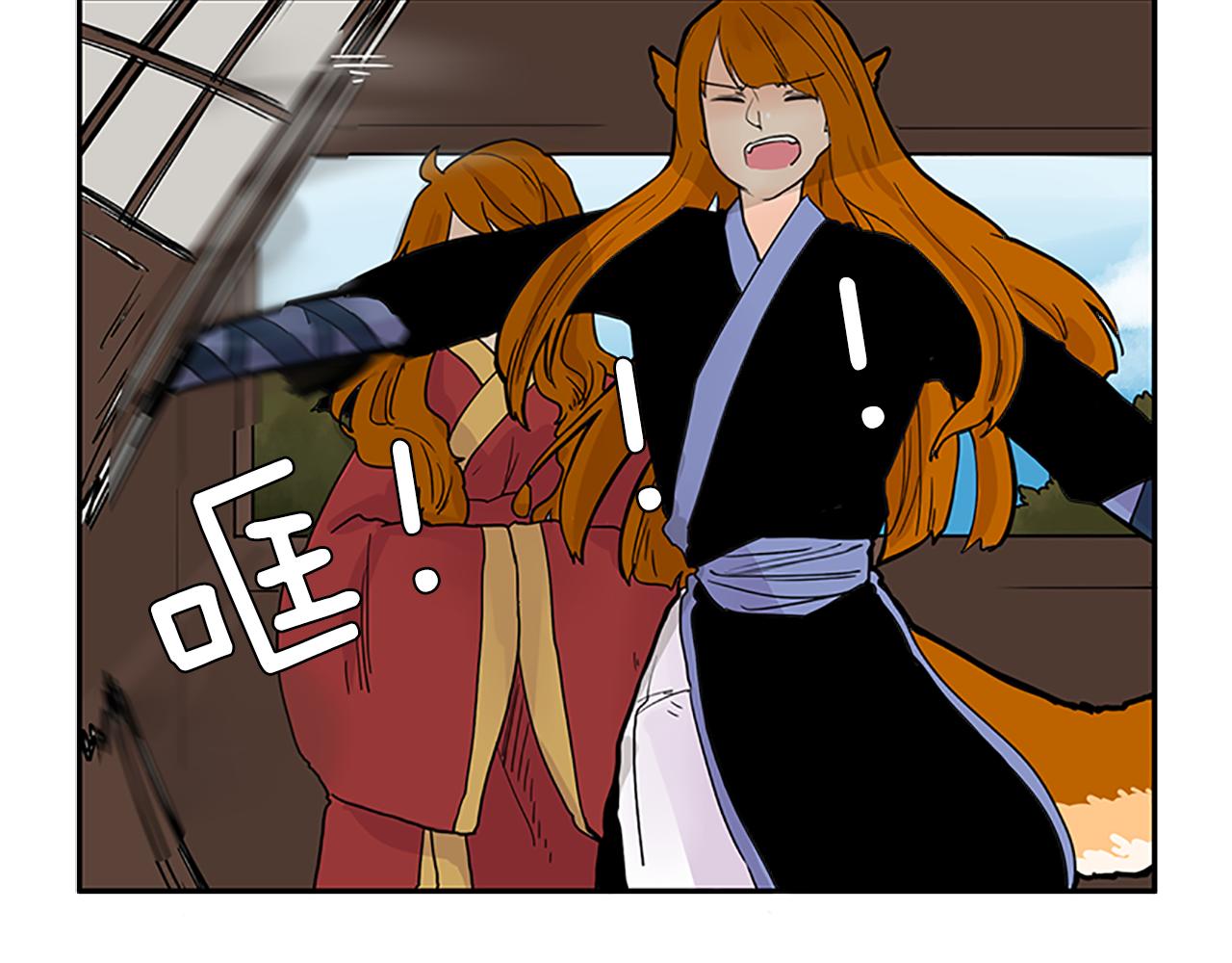 第94话 不要太恨他96