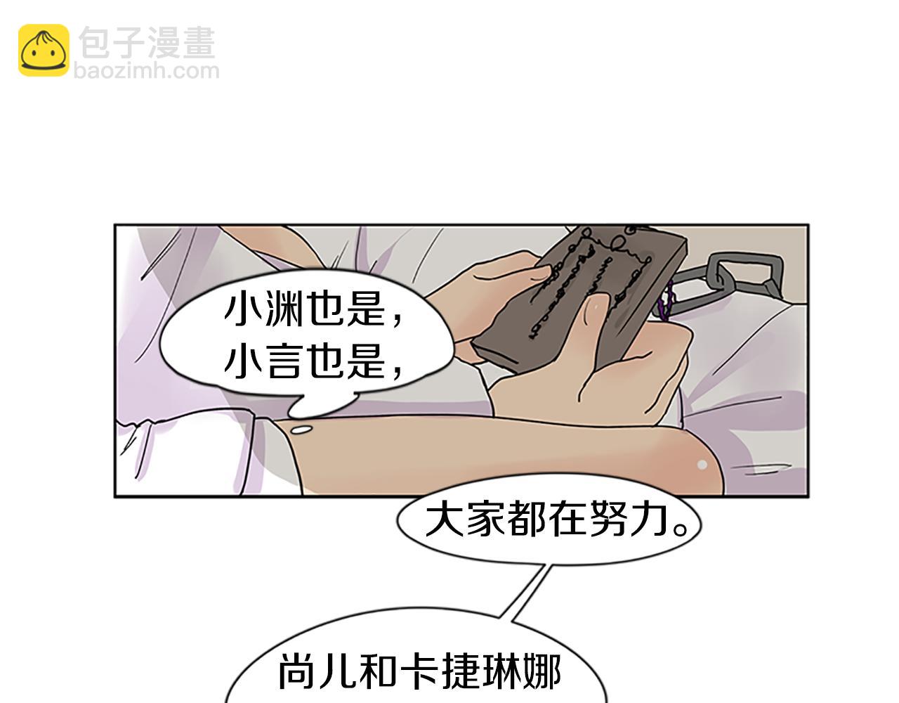 第95话 寻找证据112