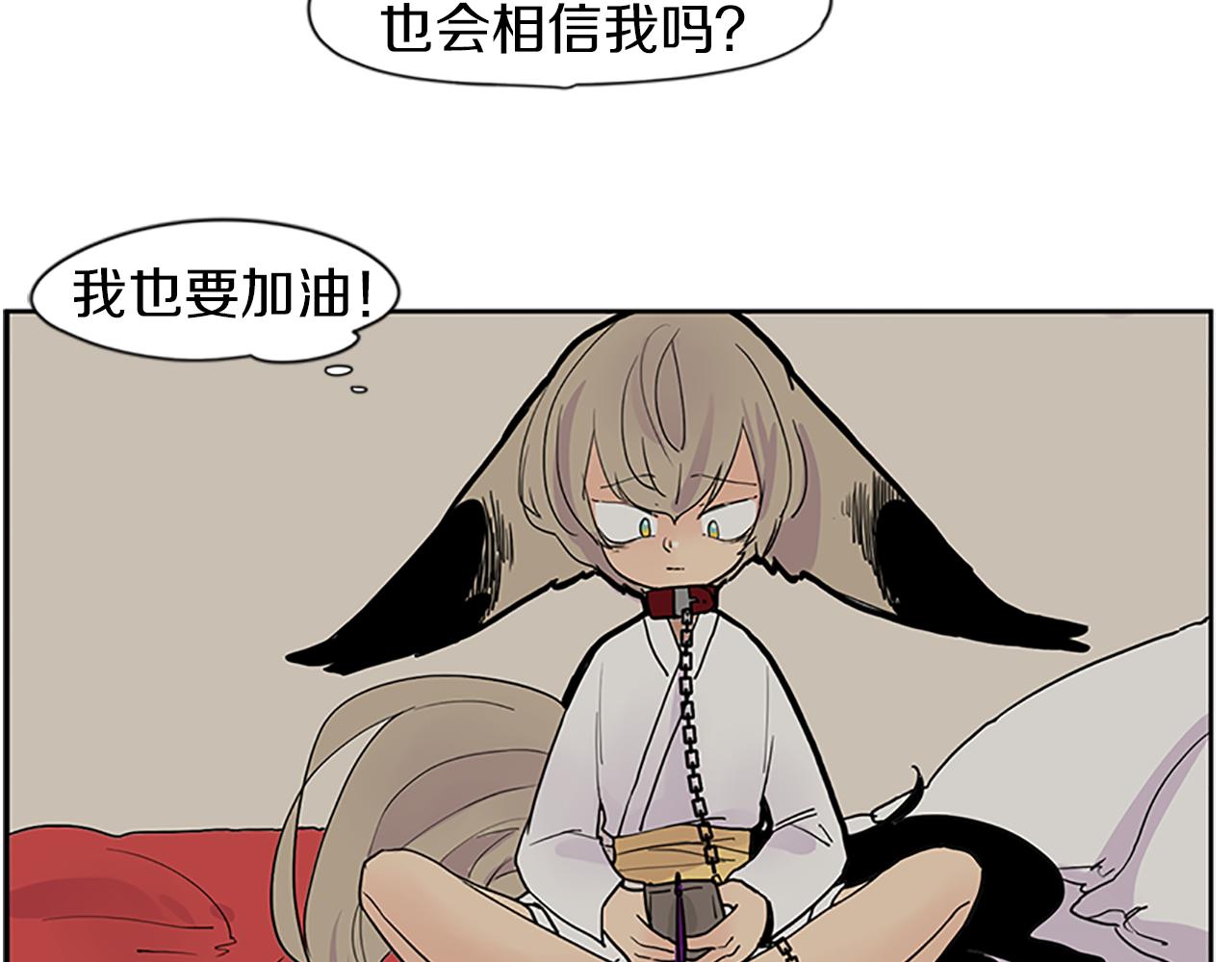 第95话 寻找证据113