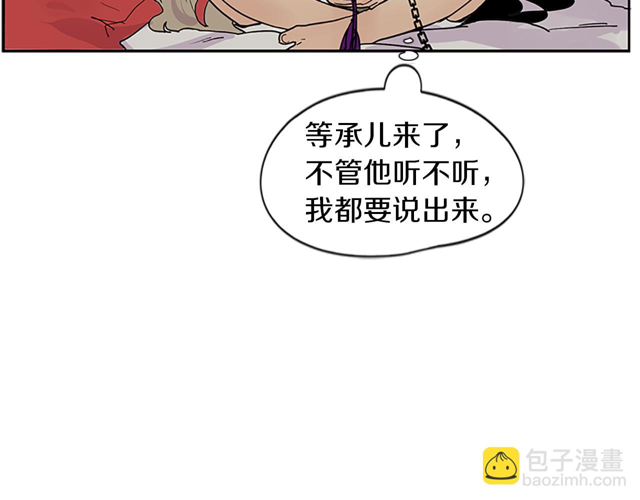 第95话 寻找证据114