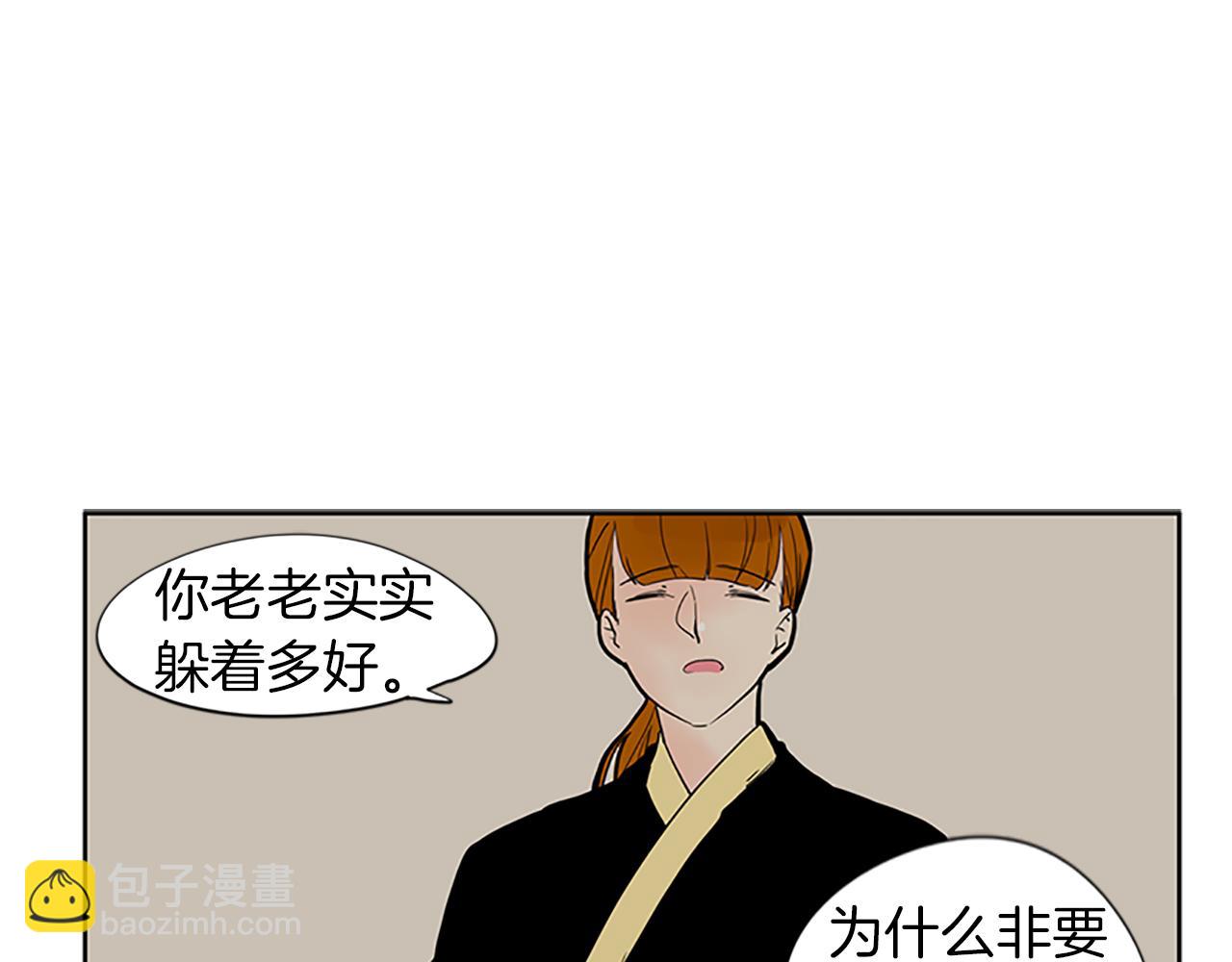 第95话 寻找证据14