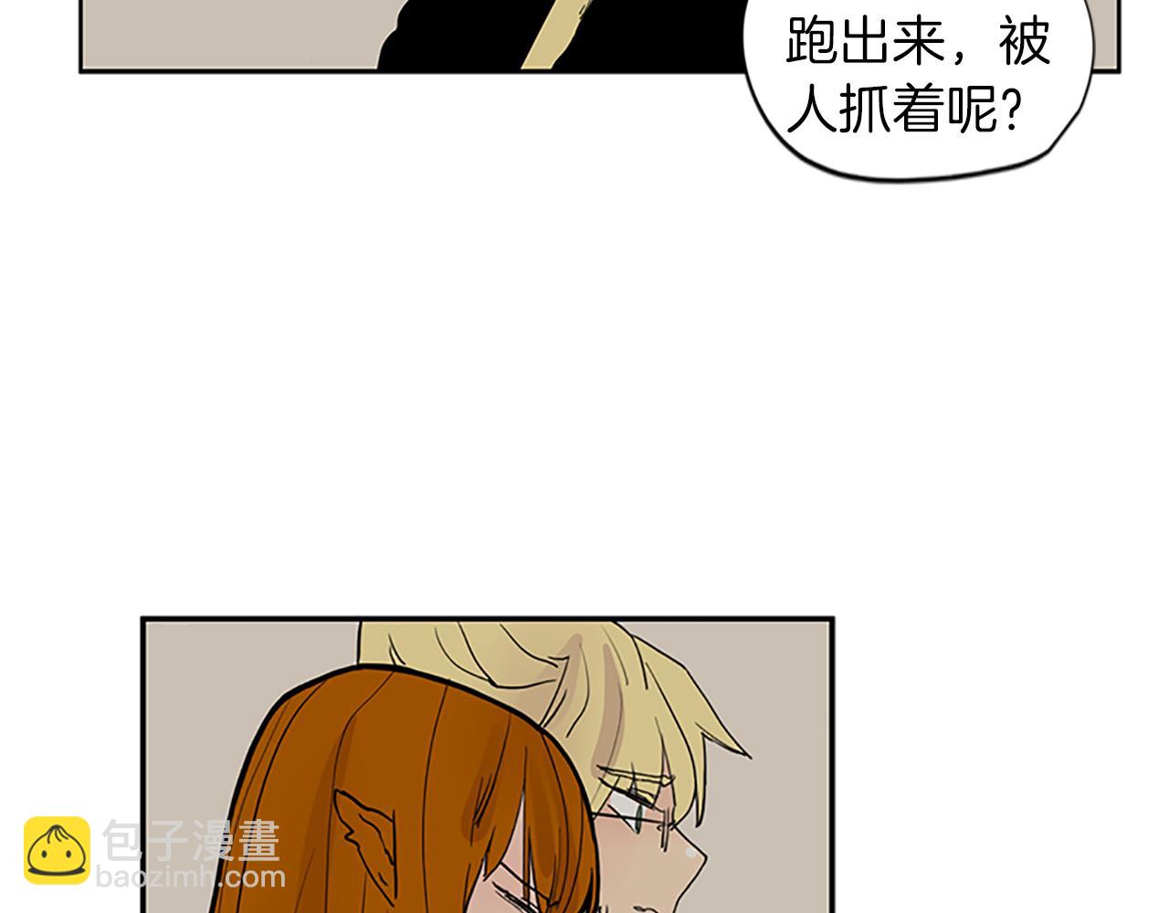第95话 寻找证据15