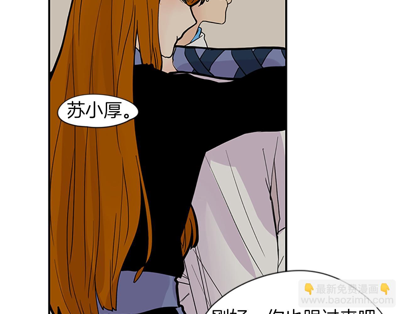 第95话 寻找证据16