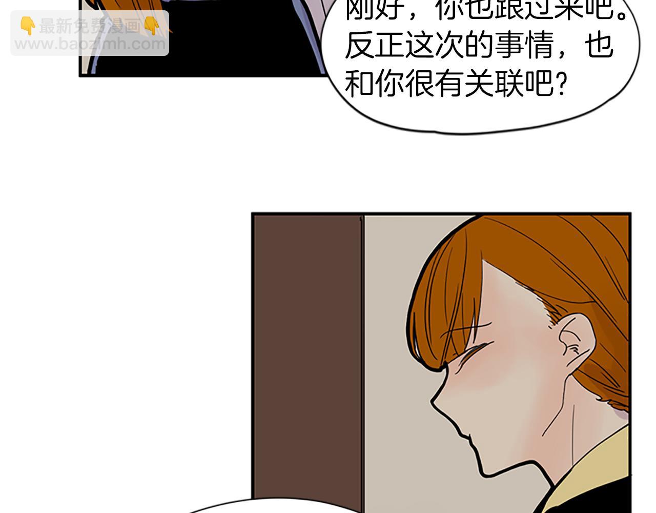 第95话 寻找证据17