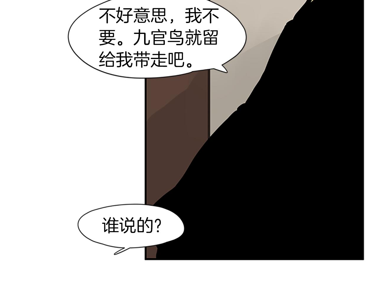 第95话 寻找证据18