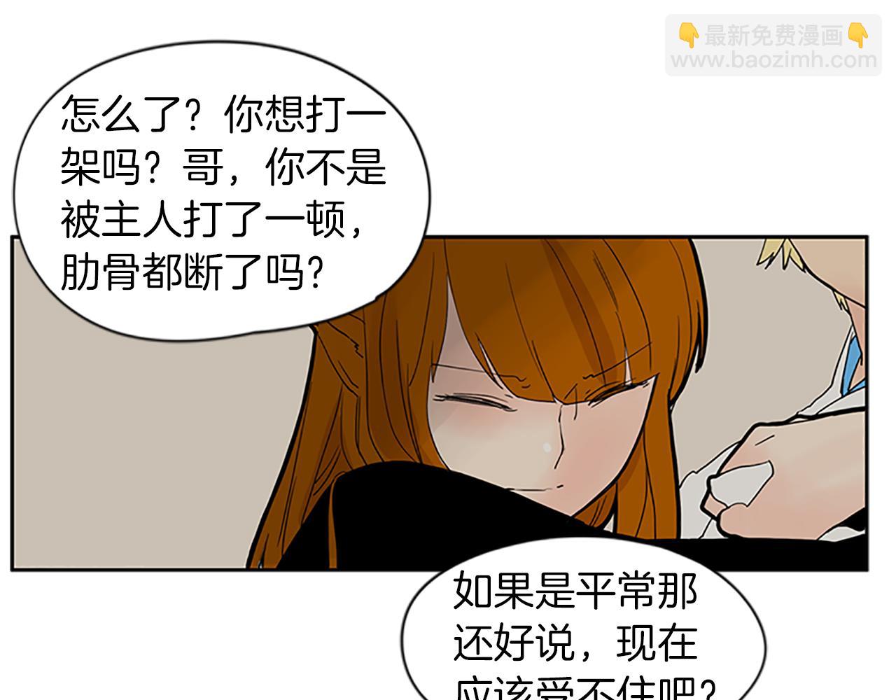 第95话 寻找证据19