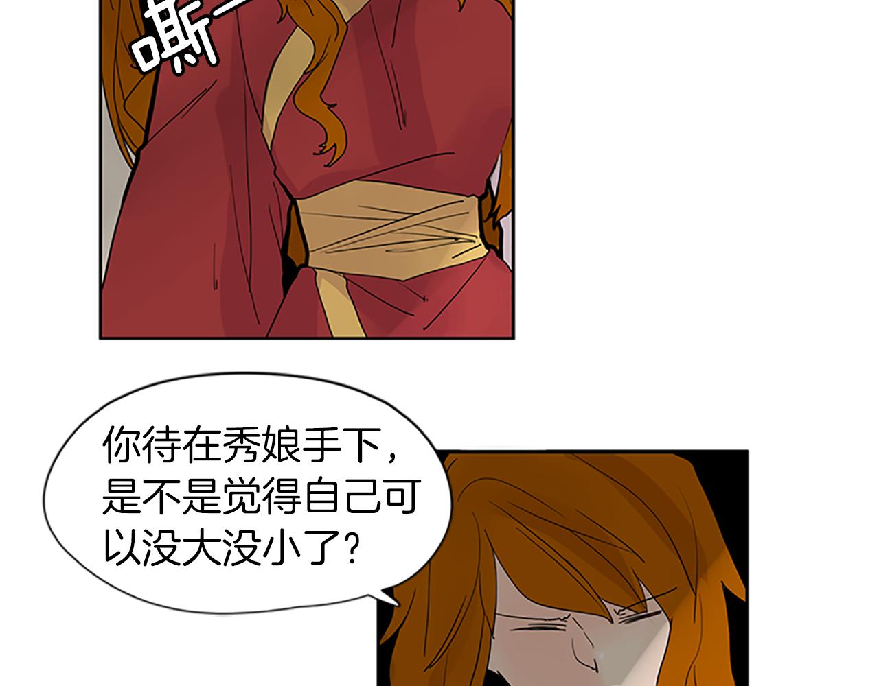 第95话 寻找证据21